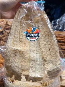 ปลาหมึกบด หมึกบดอบแห้งดั้งเดิม(ธรรมชาติไม่ปรุงรส) 50 กรัม🦑🦑หมึกยืดบด หมึกย่าง  #หมึกบดมือ #อาหารทะเลแห้ง #ร้านเก้าสมุทร