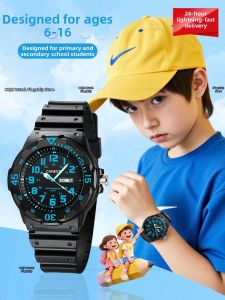COJR | Boys Elementary School Watch