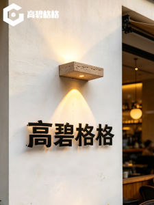 GAOBIGEGE | Waterproof Outdoor Wall Light Stone Exterior