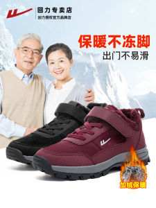อุ่น หนาขึ้น ผ้าฝ้าย รองเท้าสําหรับผู้หญิง ฤดูหนาว รองเท้าลุยหิมะเดินทางเดินป่า สไตล์ลำลอง ตุ๊กตาประดิษฐ์ภายในสังเคราะห์ หนัง