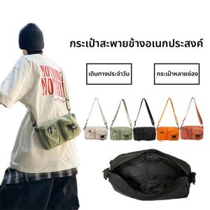 กระเป๋าสะพายข้างกีฬา ดีไซน์สไตล์ชุดทํางาน กระเป๋าสะพายไหล่เดี่ยว กระเป๋าคาดหน้าอกน้ําหนักเบามัลติฟังก์ชั่น กระเป๋าโทรศัพท์มือถือ