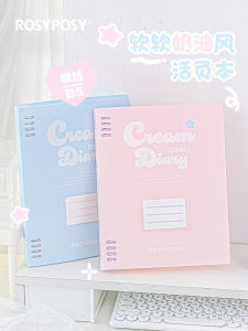 Cute B5 Line Notebook Portable Detachable High Aesthetic Value English Scrapbooking Diary Book for Junior And High School Students