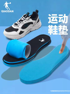 China Jordan Insole Original Mens Sweat-Absorbent Breathable Official Flagship Store Genuine Goods Basketball Shoes Special Sports Insole