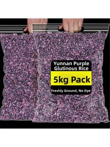 Authentic Mojiang New Rice Purple Rice