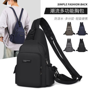 กระเป๋าเป้สะพายหลังแบบลำลองขนาดเล็กสำหรับผู้ชาย ความจุขนาดใหญ่ กระเป๋าคาดหน้าอกสำหรับเดินทางแบบลำลอง กระเป๋าสะพายไหล่แบบยูนิเซ็กซ์