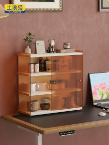 TULANGMAO | Dustproof Multi-functional Storage Rack Multiple Layers