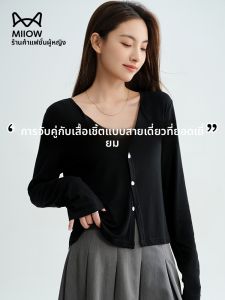 MiiOW | เสื้อคาร์ดิแกนบางๆ สำหรับผู้หญิงในช่วงฤดูร้อนปี 2025 เสื้อคลุมกันแดดแบบสั้นทรงสลิมฟิต เสื้อคลุมกันหนาวแบบสวมหัว