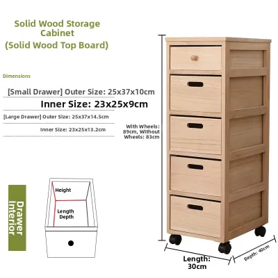HENGDEMU | Moveable Solid Wood Drawer Chest Storage