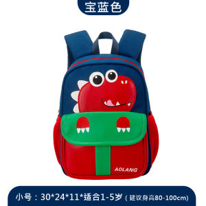 กระเป๋าเป้สะพายหลังนักเรียนประถมศึกษาสำหรับเด็กชายและเด็กหญิงอายุ 2-9 ปี น้ำหนักเบา กระเป๋าเป้สะพายหลังลายการ์ตูนที่อ่อนโยนต่อระบบป้องกันการกระแทก