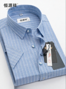 HENGYUANXIANG | 100 Percent Cotton Short Sleeve Summer Shirt for Men in Stripe Design
