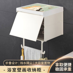 Bathroom Wall Art Storage Box Foldable Waterproof No Drilling Needed Simple Style ABS Material Universal Space Organizer