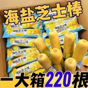 Snack Puffed Rice Cereal Salt Cheese Flavor