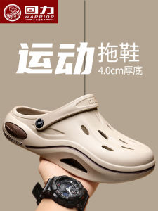 รองเท้าแตะชายหาดกีฬาสำหรับผู้ชาย รองเท้าแตะแบบสวม EVA ระบายอากาศได้ดี รองเท้าแตะแบบสวมแบบสวมหัวปิด พื้นหนา รองเท้าแตะแบบสวมสำหรับกลางแจ้ง