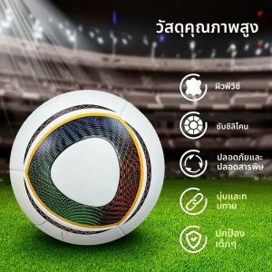 ลูกฟุตบอลคุณภาพสูงอย่างเป็นทางการขนาด 4/5 วัสดุ PU ไม่มีรอยต่อเป้าหมายทีมกลางแจ้งเกมฟุตบอลการฝึกอบรม Ballon De Foot