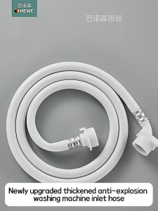 Upgraded Thickened Fully Auto Washing Machine Hose Universal Faucet Connector Various Lengths Thickened & Explosion-Proof