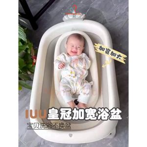 Chậu tắm gập gọn báo nhiệt cho bé Iuu 24x50x92cm thau tắm trẻ em cao cấp - Monnie Kids