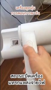 เครื่องดูดฝุ่นไร้สาย เครื่องกําจัดไรฝุ่น ฆ่าเชื้อแสง UVกำจัดไรฝุ่น 99.9% 20000Pa เครื่องดูดฝุ่นที่นอน สัตว์เลี้ยง