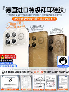 Newyu Redmi K90 pro Max Silicone Phone Case Champion Edition Full Lens Coverage Anti-Fall Protection Ultra-Thin Transparent