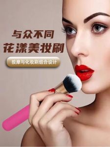 Multi-Functional Beauty Makeup Brush Massage Stick High-Power Vibration Neck Shoulder Waist Charging Waterproof Massager Instrument