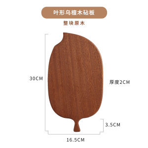 Whole Wood Ebony Baby Complementary Food Chopping Board Cut Fruit Mini Small Cutting Board Solid Wood For Home Bread Steak Chopping Board