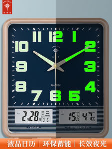 Polar Star Square Creative Night Light Living Room Wall Clock Luxury Minimalist Large Calendar Quartz Clock Home Decor