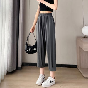 JIANGLU | Quần Harem Lụa Mỏng Mùa Hè Cho Nữ Quần Dài Ôm Dáng Cạp Cao Kiểu Dáng Rộng Thoải Mái Thường Ngày Quần Áo Làm Việc