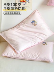 Bao Gối Trẻ Em 100% Cotton Nguyên Chất Bao Gối Trẻ Em 30x50 Bao Gối Lõi Cotton Nguyên Chất 40x60 Bộ Đồ Giường Cho Bé Gái
