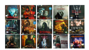 วีซีดีหนังสยองขวัญ ต้อนรับ Haloween จากค่าย United Home Picture ราคา 49 บาท (สินค้าแท้จากโรงงาน)