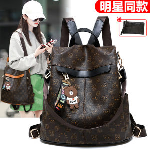 Trendy Korean Style Womens Backpack Large Capacity Casual Travel Bag Fashionable All-Match Double-Shoulder Shoulder Bag