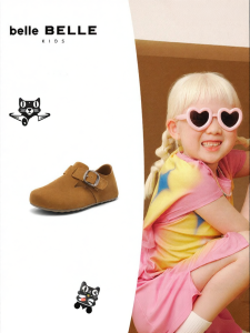 Belle | New Model Full-Enclosure Brown Bock Loafer Shoes