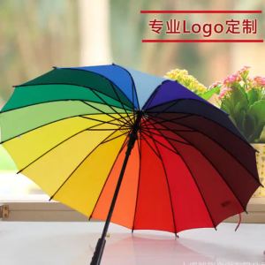 GUANGMANZHI | Rainbow 16-Rib Automatic Large Straight-Handle Umbrella