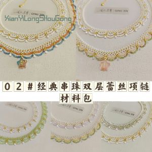 Handmade Double Layer Lace Beaded Necklace Material Kit Non-Finished DIY Accessories Classic Design Beading Crafts Supplies