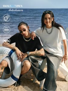 STK Small Town Kid | Áo Thun Thêu Cảm Giác Mát Lạnh