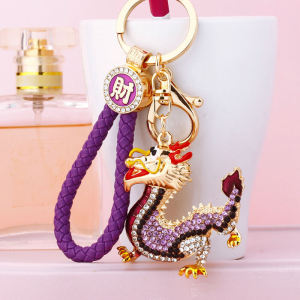 จี้กุญแจรถยนต์โลหะรูปมังกรสุดน่ารัก ของขวัญสร้อยกุญแจรถยนต์สำหรับทั้งชายและหญิง จี้กระเป๋าสุดน่ารัก