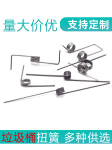 Trash Can Spring Bounce Cover For Home Pedal Storage Bucket Open Cover 180 Degrees V Type Buckle Accessories Torsion Small Torsion Spring