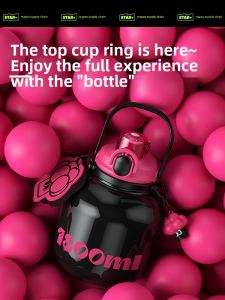 STAR+ | High Appearance Straw Thermal Cup