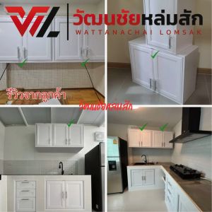 CB ตู้ลอยคู่ UPVC สีขาว กว้าง 84.6 x สูง 64x ลึก 35 ซม.