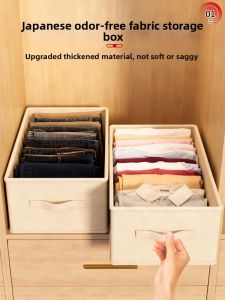 Clothing And Pants Organizer Folding Storage Box