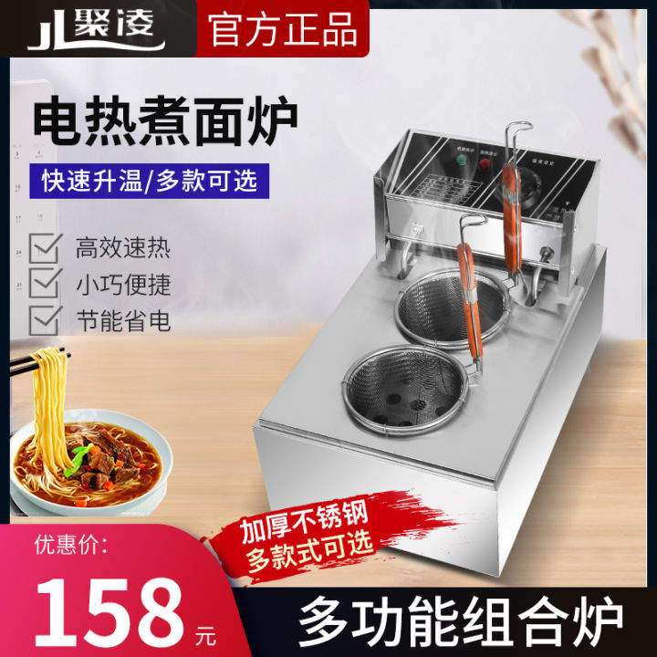 Commercial Desktop 81 Electric Heating Pasta Cooker Donut Fryer Machine ...