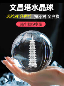 13-Layer Crystal Ball Desktop Decorations Natural Luminous Base White Crystal Study Desk Ornaments Colorful Home Decor