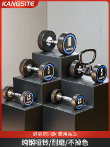 Pure Steel Dumbbells ชุดสําหรับบุรุษและสตรีฟิตเนสอุปกรณ์ออกกําลังกายที่บ้าน 5/10/15/20 กก.ดัมเบลยางเคลือบ Strength Training