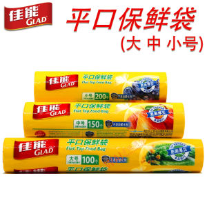 Túi Đựng Thực Phẩm Glad Canon Plastic Hand Torn One-time Use Flat Mouth Break Point Túi Đựng Thức Ăn Gia Đình Dùng Một Lần