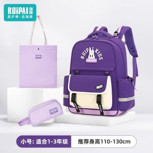 Rui Brand Childrens Backpack Lightweight Spine Protection for Boys And Girls Primary School Students Grade 1 to 6