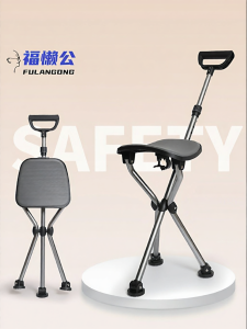 FULANGONG | Portable Anti-slip 2-in-1 Cane Seat