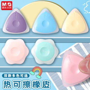 ปากกาลบได้ด้วยความร้อน ยางลบ ปากกาหมึกกลาง ปากกาหมึกเหลว ปากกาหมึกสี ยางลบแบบท้าทาย ยางลบแบบท้าทาย