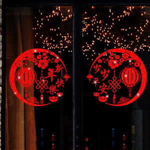 2025 ปีงูป่า ติดหน้าต่างแก้ว พื้นผิวสัมผัสแบบพ่นสี ตกแต่งภายในบ้าน ติดหน้าต่าง ปีใหม่ ปีกุ้ง ปีจอ วันหยุด