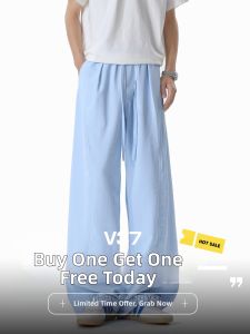 V37 | Dopamine American Style Casual Pants Relaxed Fit Trousers Quick Drying
