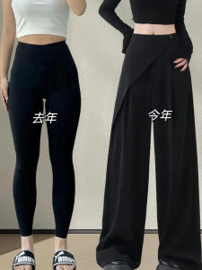 High Waist Wide Leg Casual Suit Pants for Women Summer Thin plus Size Pear Shaped Body Design Sensation High Waist Cover Hip