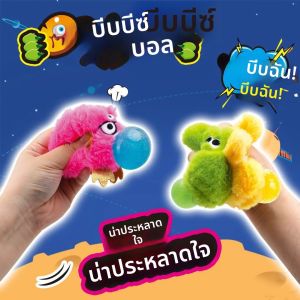 ตุ๊กตาหยิกของเล่นสร้างสรรค์ความเครียดบรรเทาของเล่นองุ่นลูกหยิกของขวัญที่ไม่ซ้ํากัน