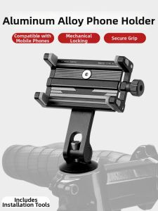 TOOKTRO | Anti-shock Folding Bike Phone Holder